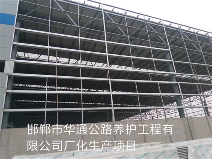 十堰华通公路养护工程有限公司长化生产项目